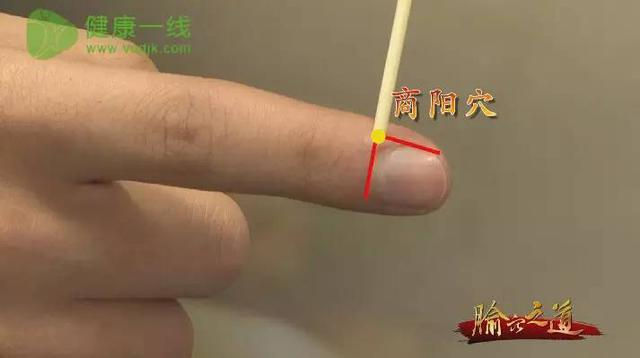 Không cần phải đỏ mặt tía tai, khi bị táo bón hãy đưa ngón tay lên rồi ấn vào một điểm - Ảnh 2.