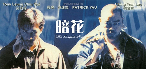 Những bộ phim xã hội đen Hồng Kông chưa bao giờ "lỗi thời" - 5