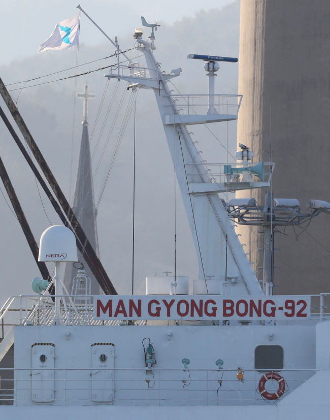 Triều Tiên đề nghị Hàn Quốc cung cấp nhiên liệu cho tàu chở đoàn nghệ thuật.