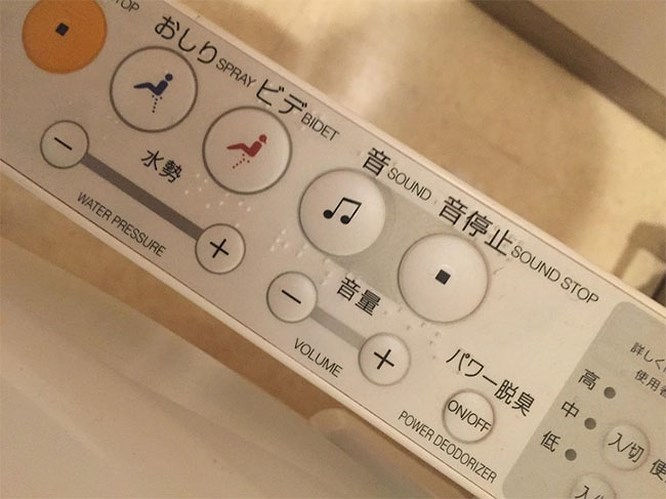 Một số nhà vệ sinh ở Nhật Bản có một nút phát tiếng ồn trắng hoặc âm thanh nước để mọi người có thể cảm thấy thoải mái khi đi vệ sinh mà không ai nghe thấy.  