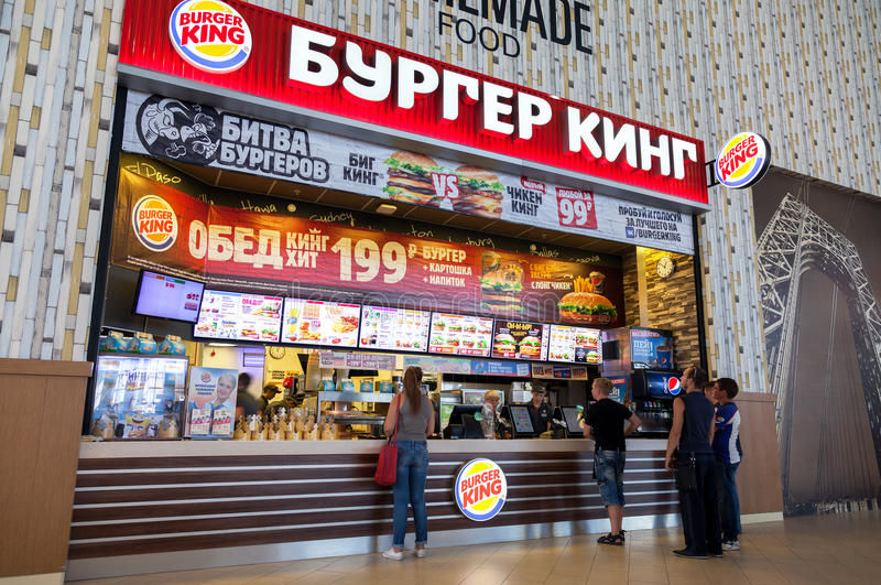 Một cửa hàng Burger King ở Nga.
