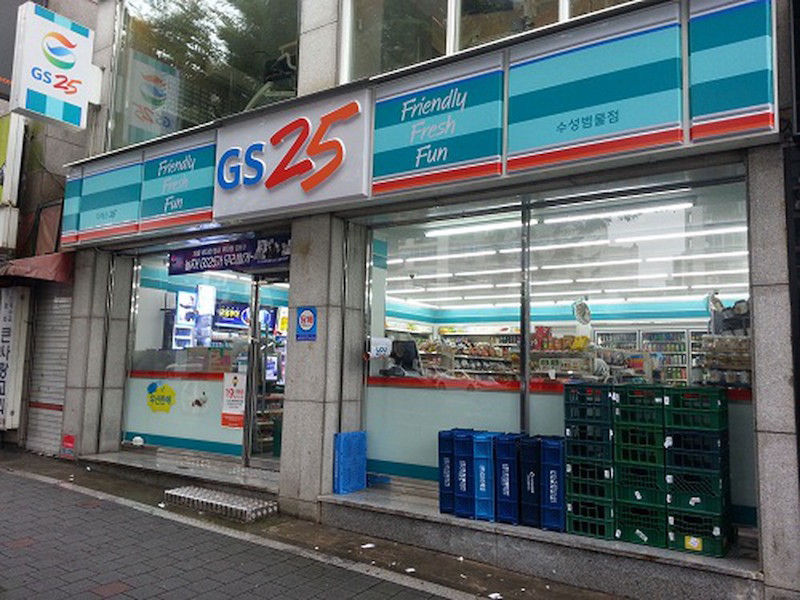GS25 là thương hiệu bán lẻ mới nhất đổ bộ vào Việt Nam.