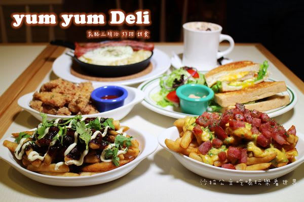 Mọi người thường ghé thăm YumYum Deli chỉ để chụp những bức hình “sống ảo” trên Instagram với những bức tường trang trí khá đẹp ở đây. Nhưng đừng lo sống ảo mà bỏ qua cơ hội thưởng thức bữa sáng thơm ngon theo phong cách của người Mỹ tại đây nhé, chúng cũng tuyệt vời không kém đấy.