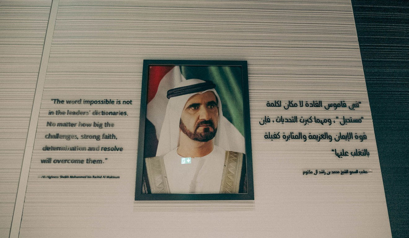 Ở đó cũng có bức chân dung và đoạn trích dẫn của Sheikh Mohammed bin Rashid al-Maktoum. 