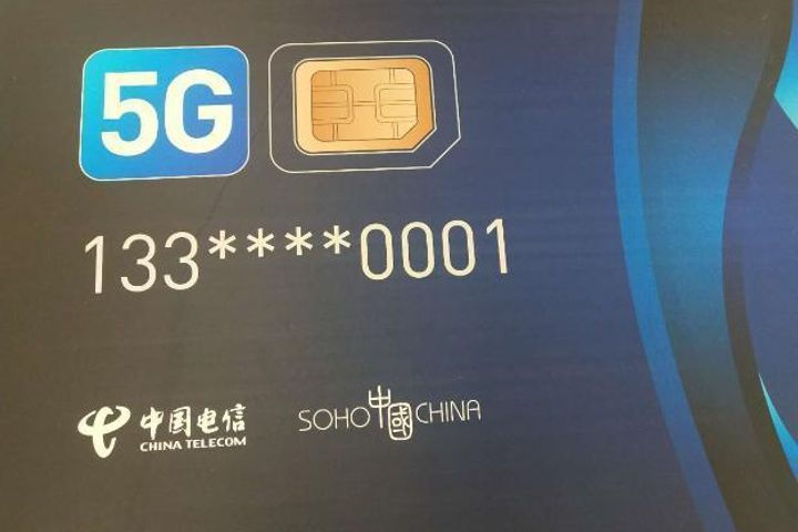 Trung Quốc phát hành SIM điện thoại di động 5G đầu tiên