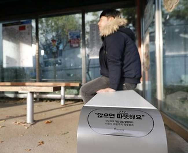  14. Băng ghế xe buýt tự sưởi ấm cho mùa đông khắc nghiệt ở Hàn Quốc.