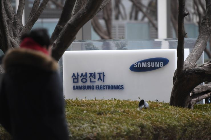 Trụ sở Samsung Electronics ở Hàn Quốc.