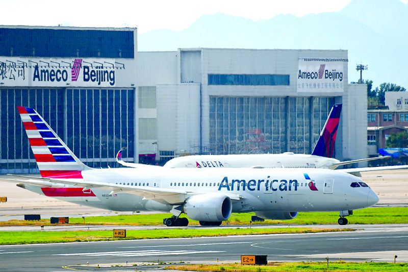 Hãng hàng không American Airlines tuyên bố tiếp tục hoãn 115 chuyến bay/ngày đến đầu tháng 11.