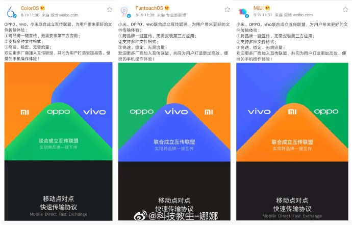 Xiaomi, Vivo và OPPO sẽ ra mắt ứng dụng giống AirDrop của Apple