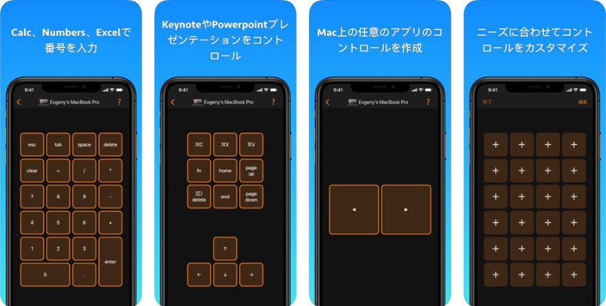   Với ứng dụng này, bạn có thể sử dụng iPhone hoặc iPad như một bàn tính phụ cho chiếc máy tính Mac của mình. Điểm đặc biệt nhất của Remote KeyPad là khả năng chuyển đổi linh hoạt giữa NumPad và KeyPad.  