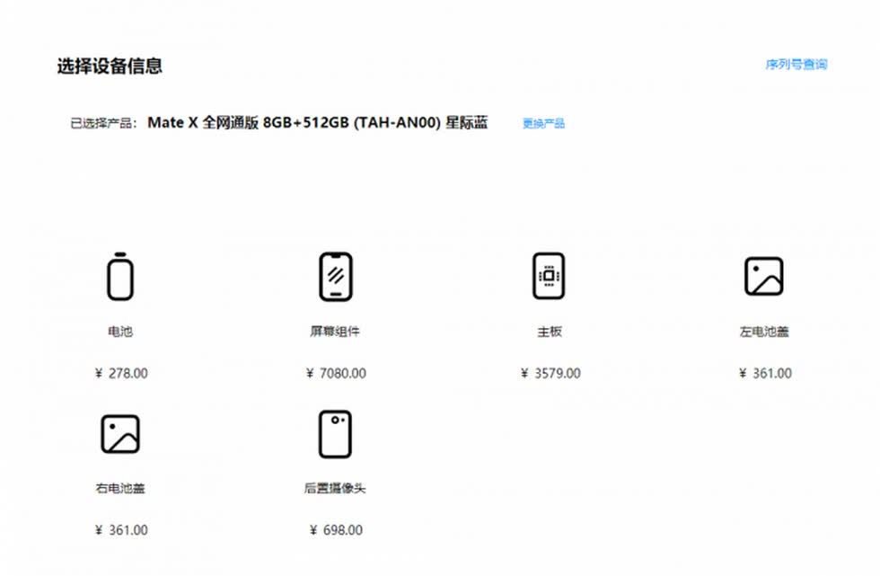 Giá thay màn hình Huawei Mate X bằng tiền mua iPhone 11 Pro mới