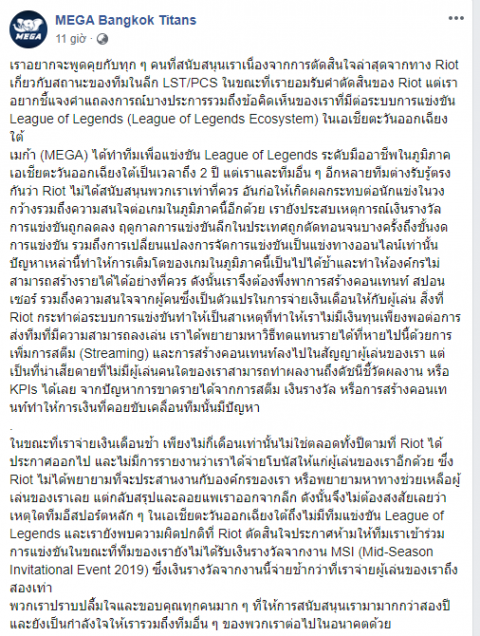Vụ đội LMHT Thái Lan bị tố dàn xếp tỉ số: Đội tuyển đăng đàn tố ngược lại Riot