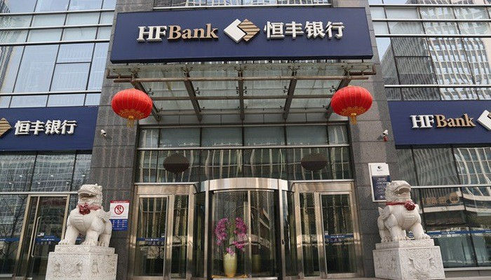 Một văn phòng của Heng Feng Bank - Ảnh: Caixin.