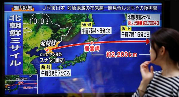 Đài NHK của Nhật Bản đưa tin nhầm về vụ phóng tên lửa của Triều Tiên.
