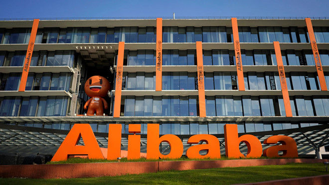 Trụ sở Alibaba ở Trung Quốc.