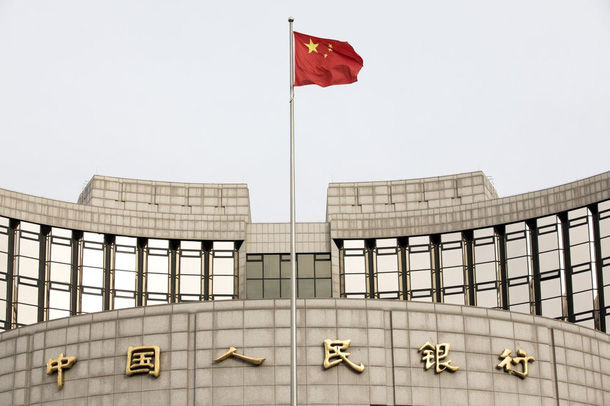Ngân hàng Trung ương Trung Quốc. Ảnh: Bloomberg.