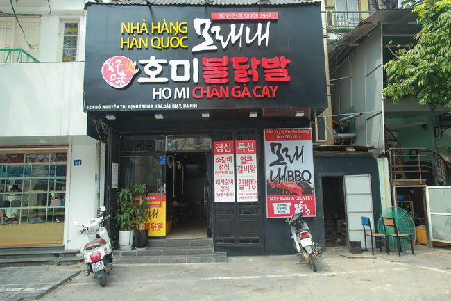 Nhà hàng ẩm thực Hàn Quốc mọc lên như nấm tại Việt Nam. 