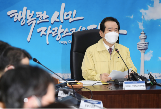   Thủ tướng Hàn Quốc Chung Sye-kyun họp với nhóm quan chức của chính phủ chịu trách nhiệm xử lý dịch Covid-19 hôm 25/2. Ảnh: Yonhap  