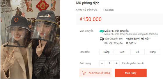 Mũ nồi phòng dịch được bán trên chợ mạng với giá 150.000 đồng/cái.