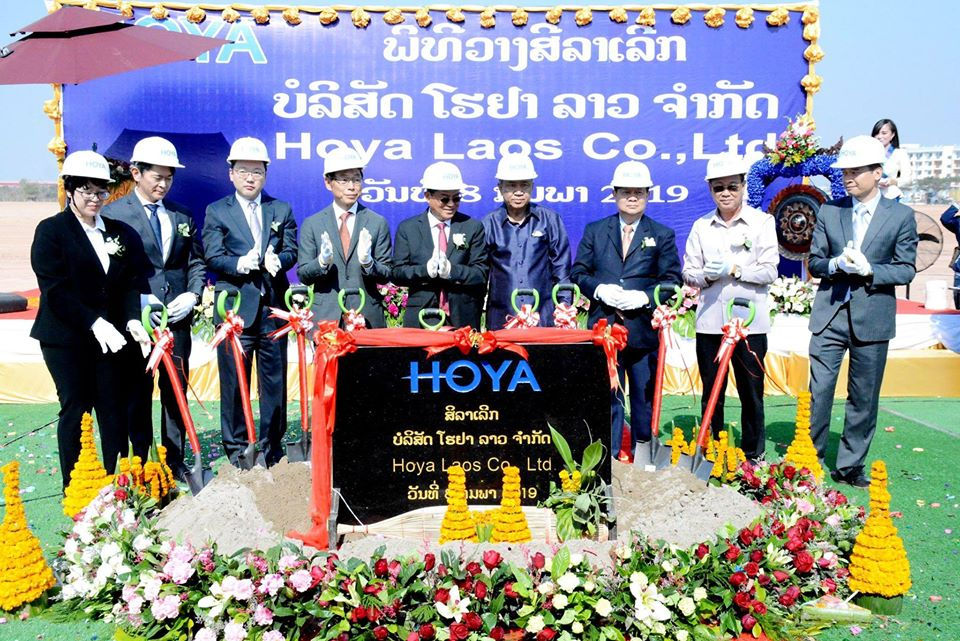 Hãng sản xuất ổ cứng Hoya làm lễ khởi công công ty lại Lào.