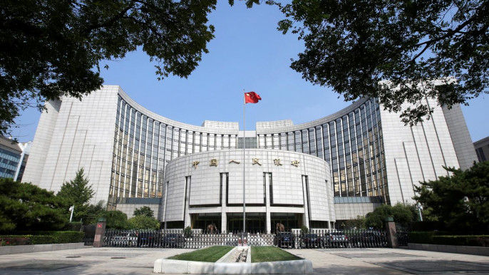 china_central_bank