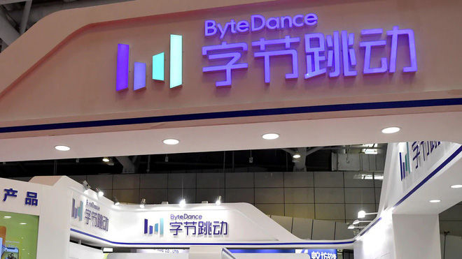 Hiện Công ty ByteDance của Trung Quốc là chủ sở hữu của TikTok. Ảnh minh họa.