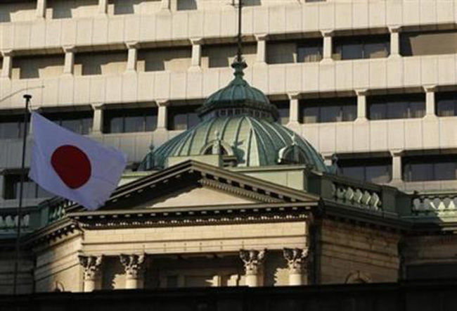 Trụ sở của Ngân hàng Trung ương Nhật Bản (BOJ) ở Tokyo. Ảnh: Reuters