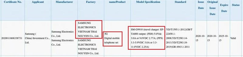 Galaxy S21 sẽ được sản xuất tại nhà máy Samsung Thái Nguyên