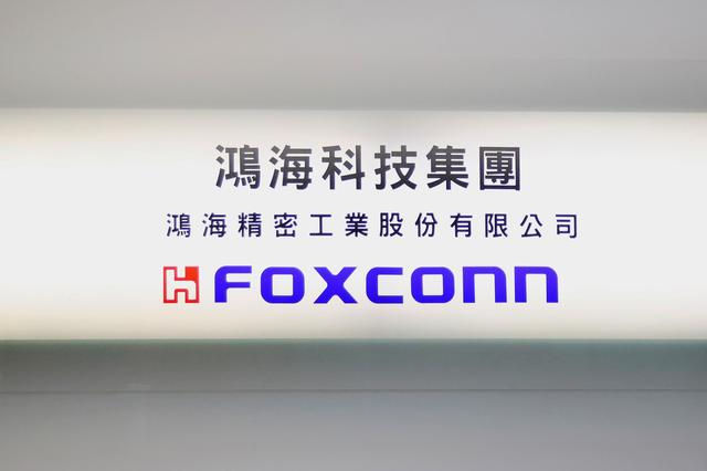 Logo Foxconn được nhìn thấy bên trong tòa nhà văn phòng của nó ở Đài Bắc, Đài Loan vào ngày 12/11. Ảnh: Reutes