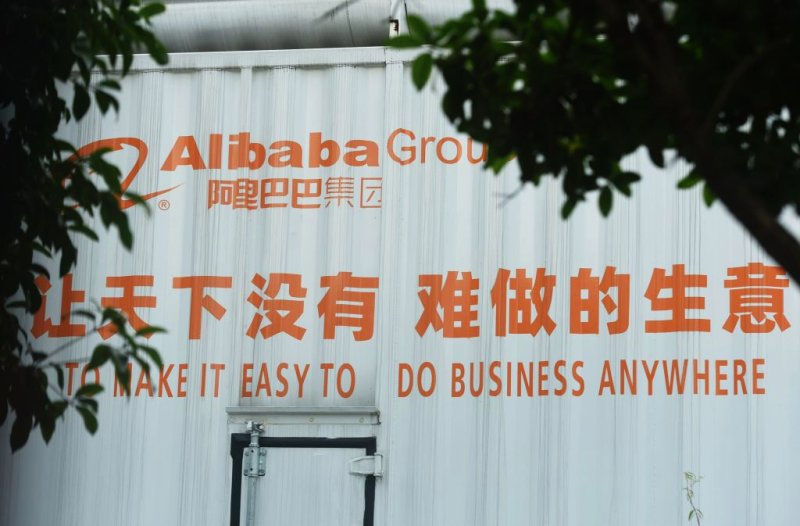 Một khẩu hiệu được nhìn thấy tại trụ sở Alibaba vào ngày 24/12 ở Hàng Châu, tỉnh Chiết Giang, Trung Quốc. Ảnh: Getty.