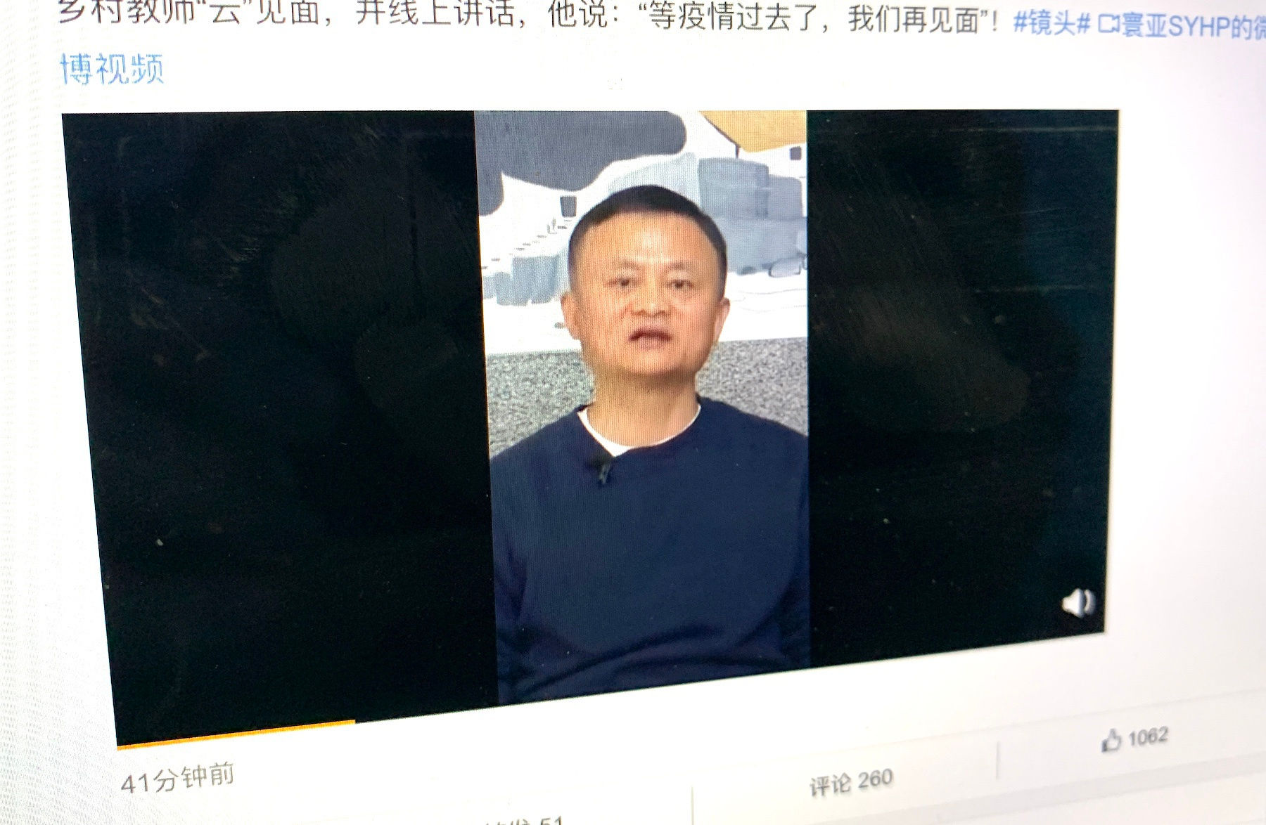 Jack Ma tro lai anh 1