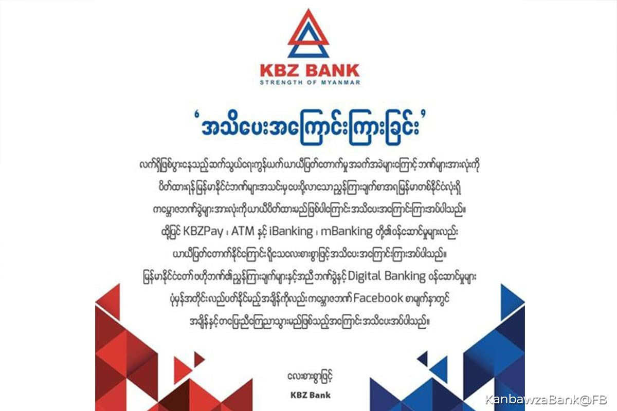 myanmar-banks-to-shut-temporarily_0.jpg
