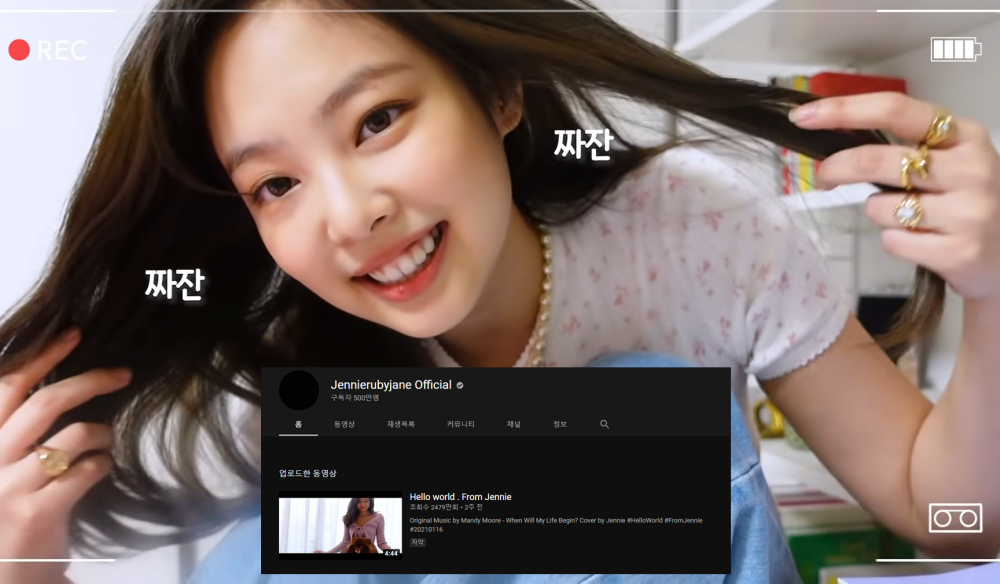 Kênh youtube của Jennie (BlackPink) cán mốc 5 triệu subscriber chỉ với 1 video Ảnh 1