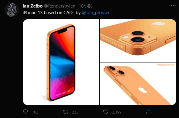 iphone-13.png
