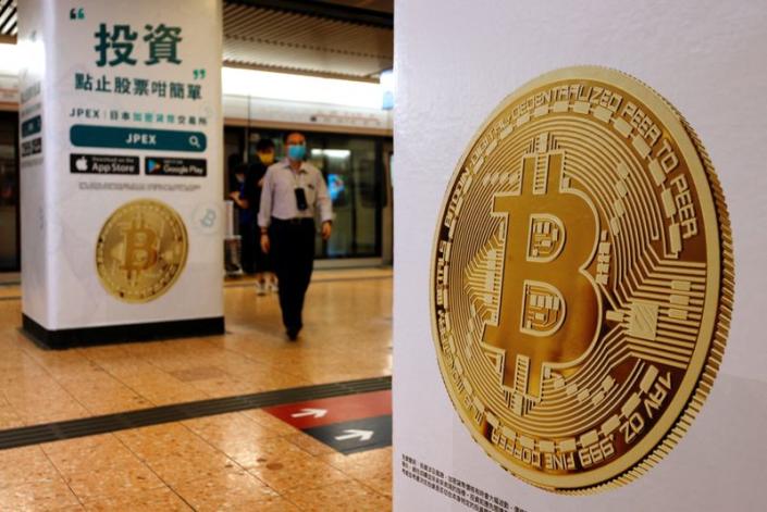 Hong Kong đề xuất cho phép giao dịch tiền điện tử  - Ảnh 1.