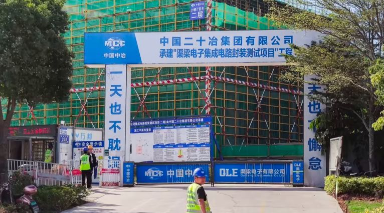 Trung Quốc kêu gọi ngành công nghiệp chip mở cửa, phản đối các biện pháp kiểm soát xuất khẩu của Mỹ - Ảnh 2.