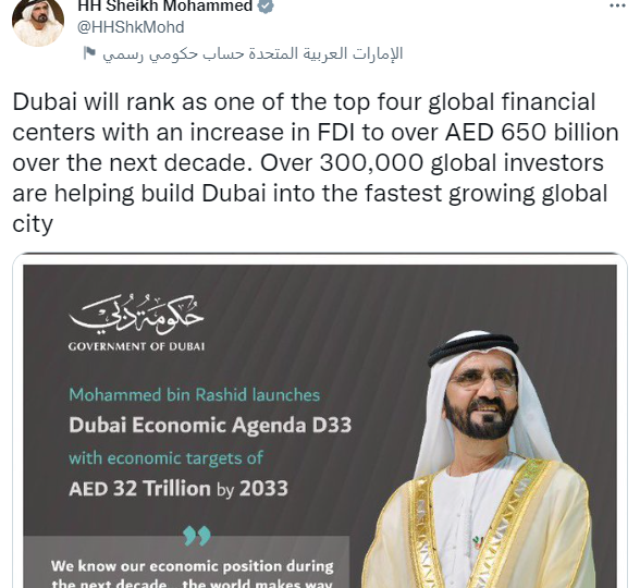 Đầu tư 'khủng', Dubai liệu có trở thành trung tâm tài chính của thế giới trong thập kỷ tới?

 - Ảnh 2.