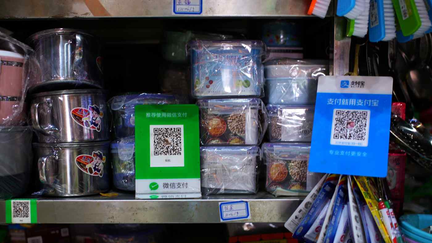 Trung Quốc đặt ra quy tắc cuối cùng cho Alipay, WeChat Pay và các công ty tương tự- Ảnh 2.