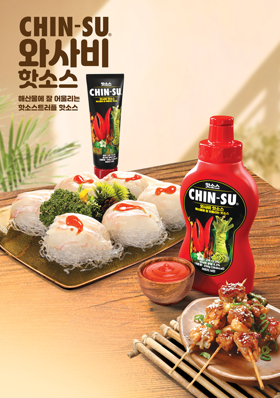 "Chin-su Global - Vòng quanh thế giới"- ấn tượng mạnh mẽ với Bộ sưu tập gia vị và Phở tại sự kiện Seoul Food 2023 - Ảnh 2.