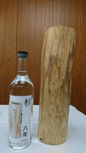 Phòng thí nghiệm Nhật Bản lần đầu biến gỗ thành rượu có thể uống được - Ảnh 2.