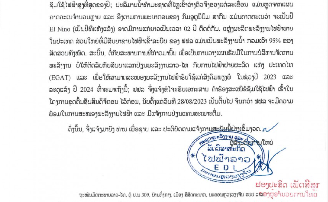 Đây là những gì đã xảy ra trong thị trường tiền điện tử hôm nay (28/8) - Ảnh 1.