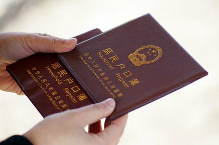 Trung Quốc nới lỏng quy định về hộ khẩu và thị thực để vực dậy nền kinh tế - Ảnh 2.