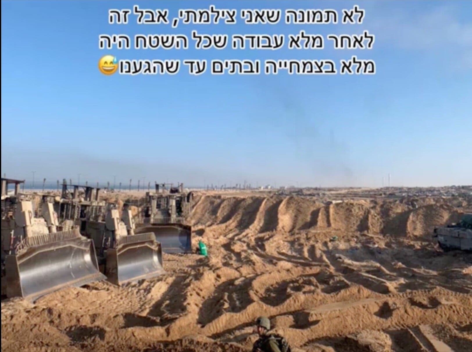 Video của binh sĩ Israel tiết lộ điều gì: Cổ vũ sự hủy diệt và chế nhạo người dân Gaza- Ảnh 2.
