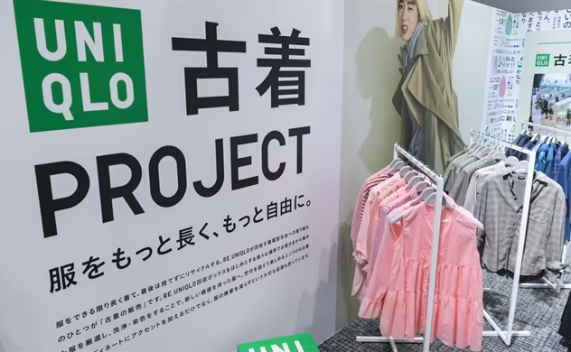 Uniqlo 'hồi sinh' quần áo cũ để bảo vệ môi trường- Ảnh 1.