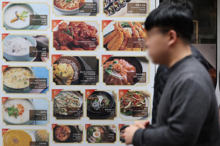Hàn Quốc: Lạm phát khiến nhiều người không thể mua được các mặt hàng thực phẩm cơ bản- Ảnh 1.