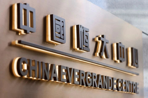 Evergrande lại ngừng giao dịch cổ phiếu trên sàn chứng khoán Hong Kong