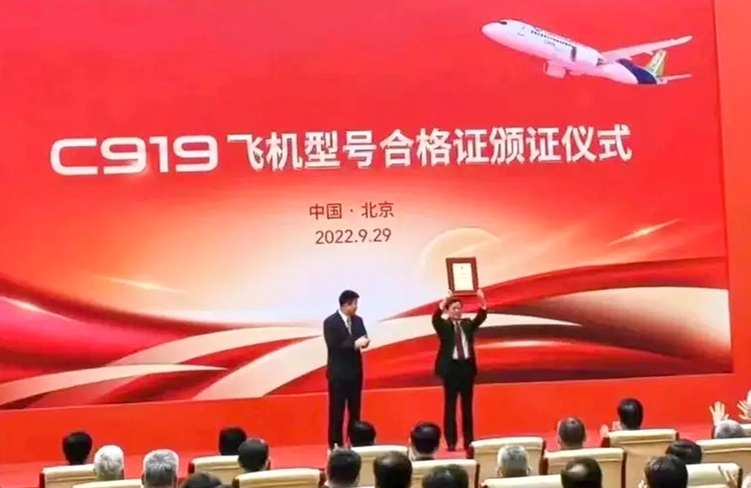 Vì sao phải mất 15 năm C919 của Trung Quốc mới thực hiện chuyến bay thương mại đầu tiên? - Ảnh 7.