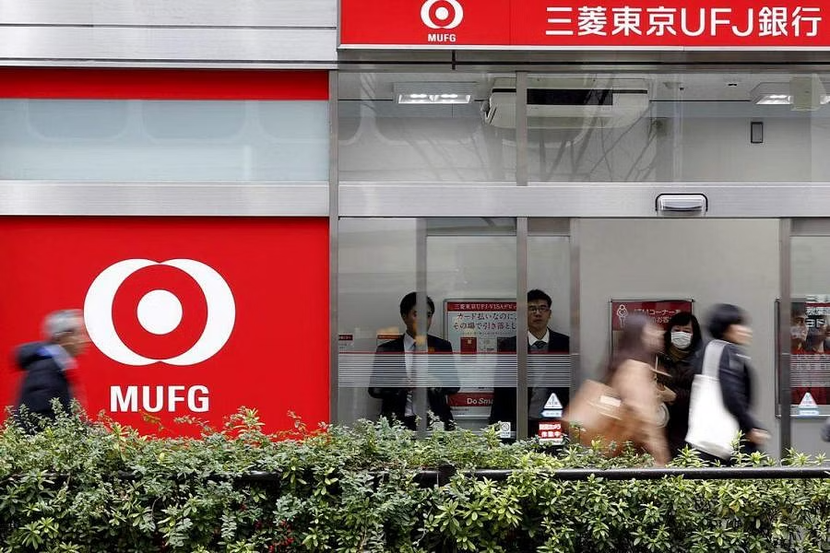 Ngân hàng lớn nhất Nhật Bản MUFG muốn hỗ trợ phát hành stablecoin toàn cầu - Ảnh 2.