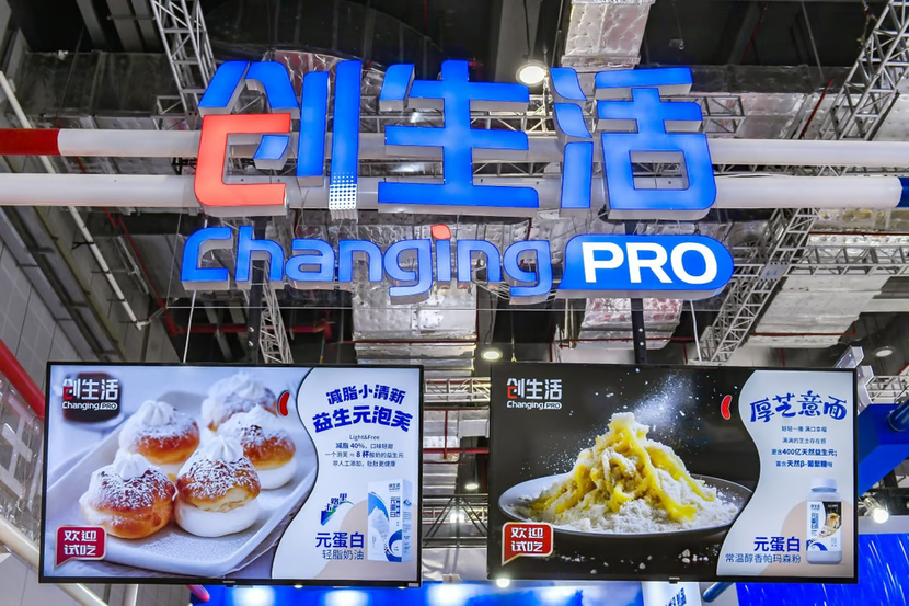 Startup Trung Quốc đang biến men bia thành các sản phẩm thay thế sữa - Ảnh 1.