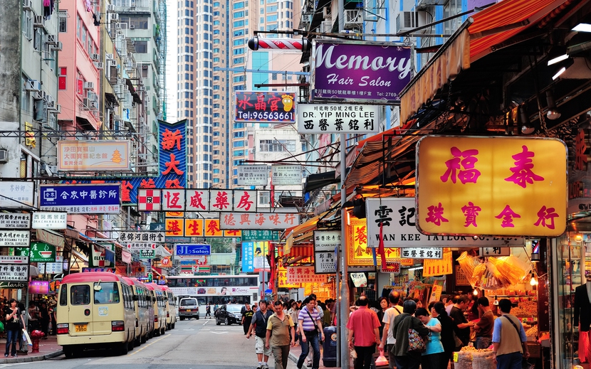 New York vượt Hồng Kông trở thành thành phố đắt đỏ nhất thế giới - Ảnh 1.